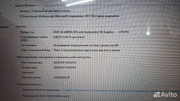 T6 15.6 AMD A6-4400M 2.7GHz 6OZU HDD500 HD7670M