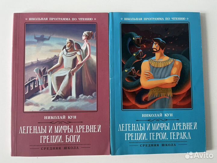 Детские книги средняя и начальная школа