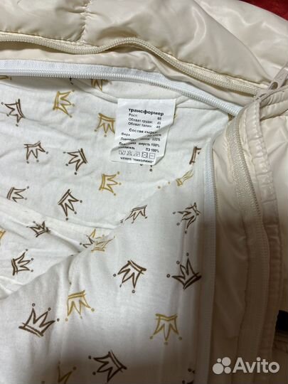 Зимний комбинезон