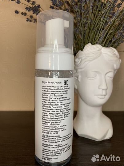 Пенка для умывания