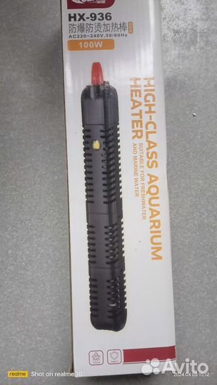 Нагреватель для аквариума