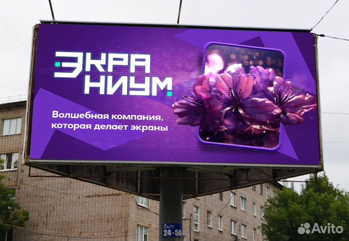 Светодиодные экраны для торговых залов