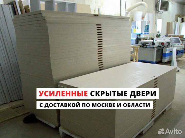 Двери со скрытым наличником