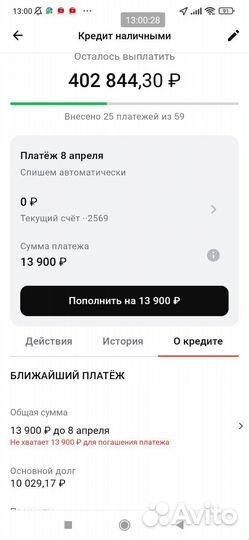 Купюра 1000р.,косарь,штука