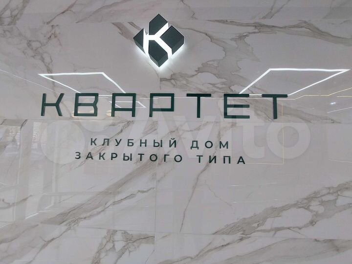 3-к. квартира, 88 м², 6/12 эт.