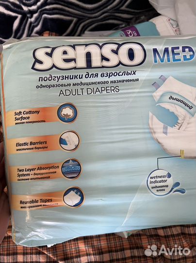 Sensomed XL памперсы для взрослых