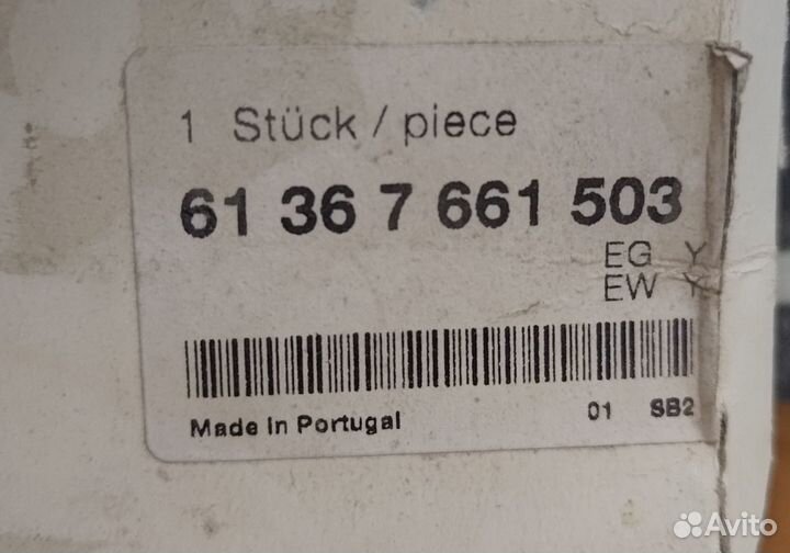 Реле BMW X5 61367661503