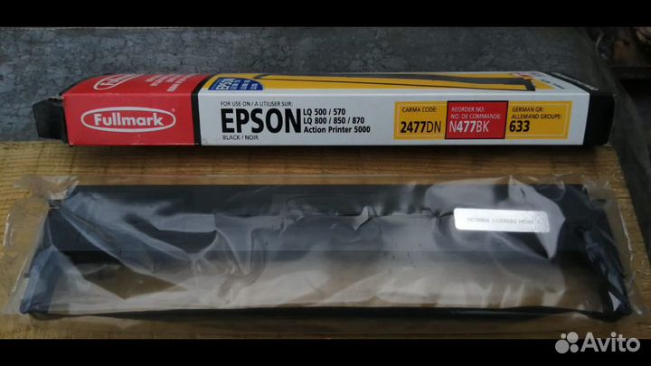 Epson LQ Fullmark