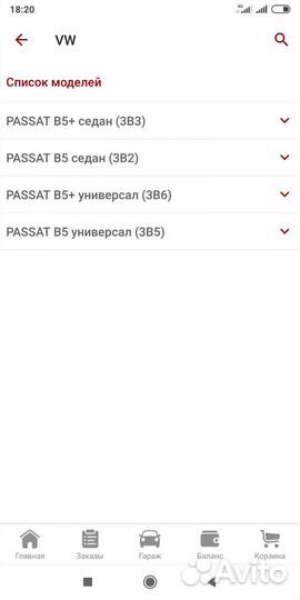 Моторчик отопителя печки Nissens для VAG