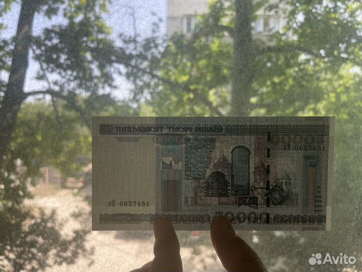 Старые деньги (копии банкнот)