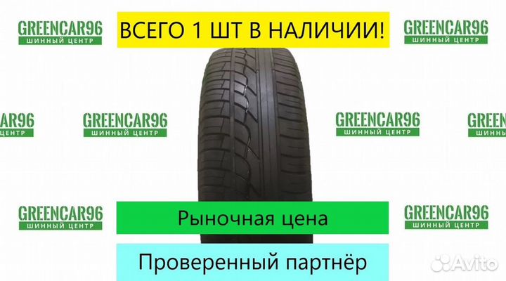 Brasa Aquacontrol 195/55 R16