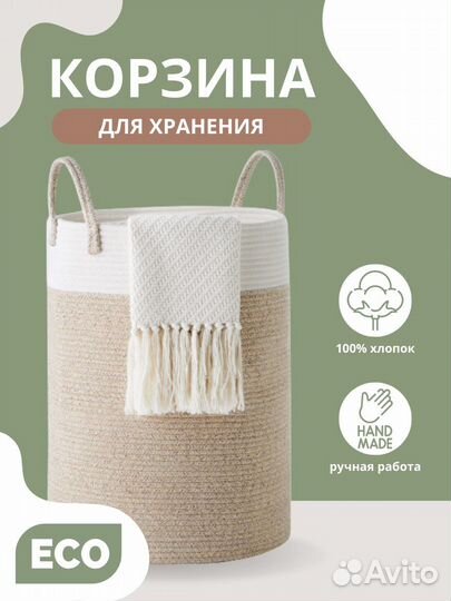 Инфографика, дизайн для маркетплейсов