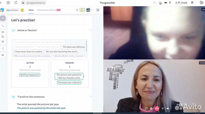 Английский онлайн в мини-группе для школьников