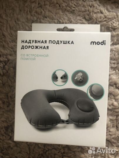 Надувная подушка с помпой
