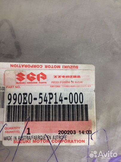 Suzuki Vitara Брызговик задний правый