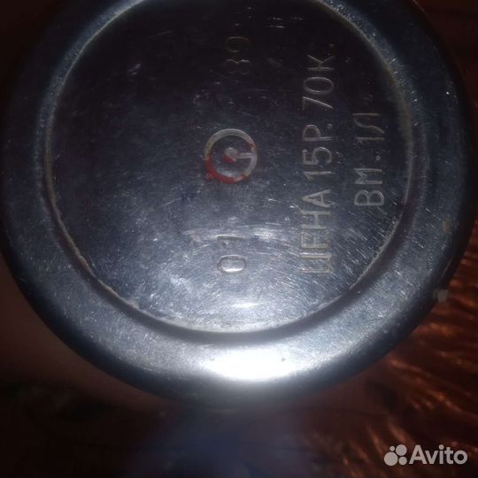 Термос СССР