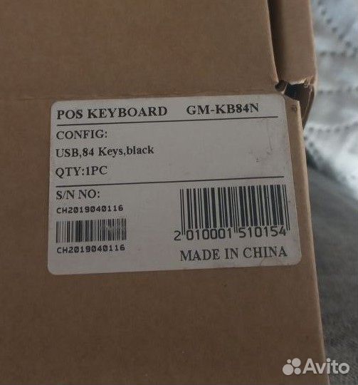 Клавиатура