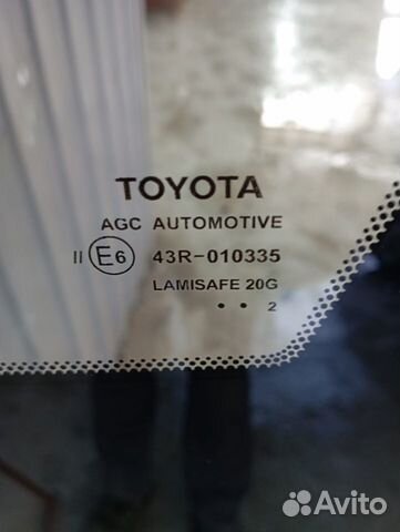 Лобовое стекло Toyota Camry V70 2017 объявление продам