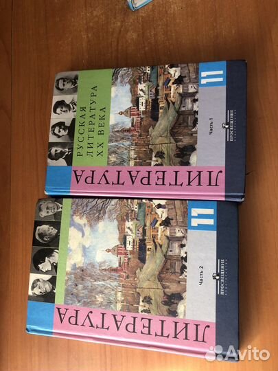 Учебники 10 11 класс