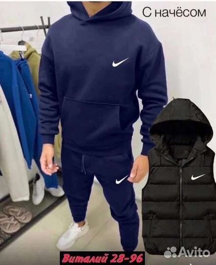 Спортивный костюм Nike с начёсом