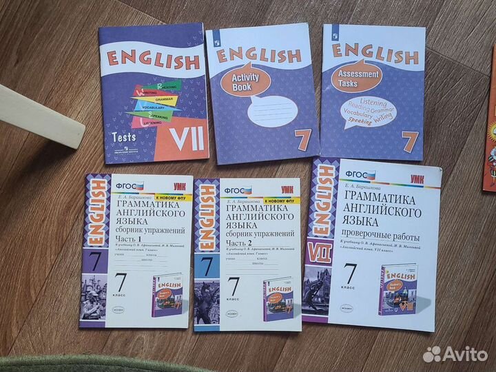 Учебники и рабочие тетради по английскому языку