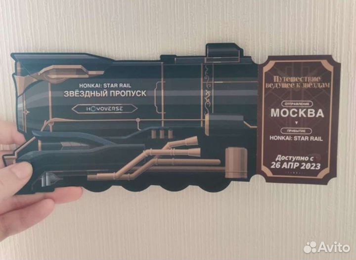 Билет хонкай