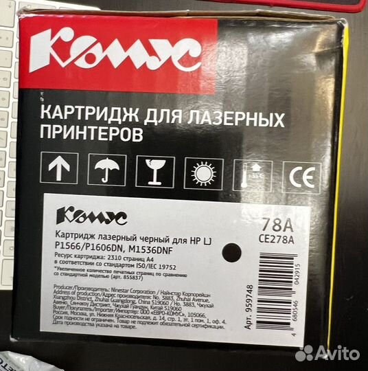 Картридж для принтера ce278А