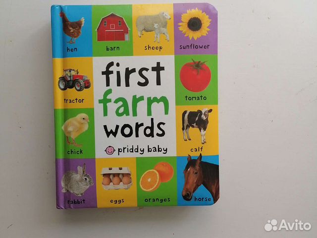 Первые слова на английском