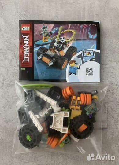 Lego ninjago 71706 