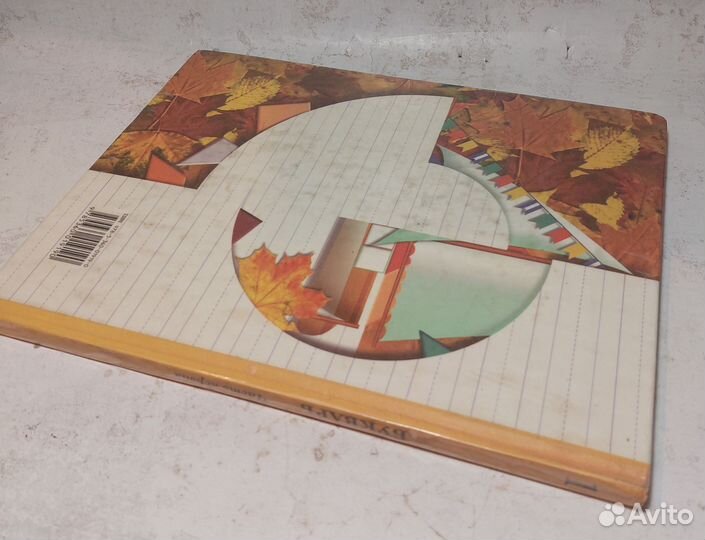 Букварь: 1 класс: Учебник для учащихся общеобразов