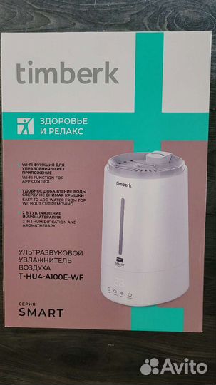 Увлажнитель воздуха