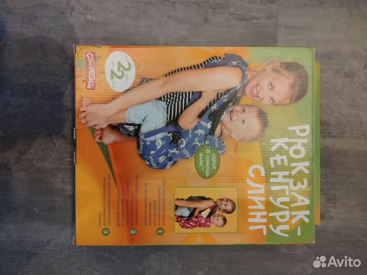 Слинг, рюкзак-кенгуру для ребенка