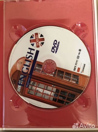 Английский язык (мультимедийный курс)