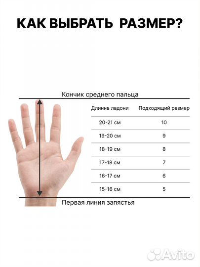 Перчатки футбольные вратарские