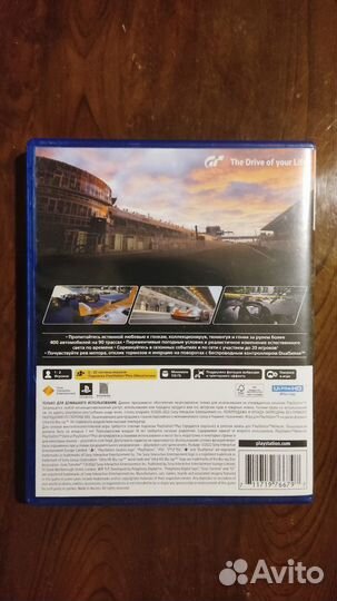 Gran turismo 7 ps5 (русская версия)