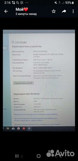 Ноутбук asus Laptop