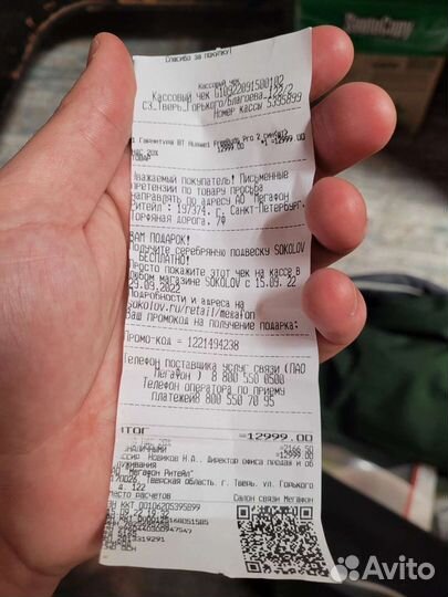 Беспроводные наушники Huawei freebuds pro 2