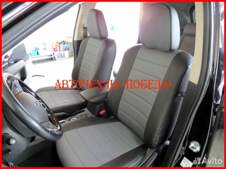 Чехлы Mitsubishi Outlander 3 из экокожи чёрно-серы