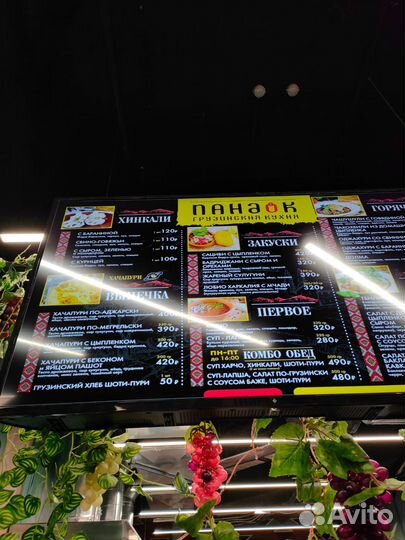 Дизайн. Разработка меню