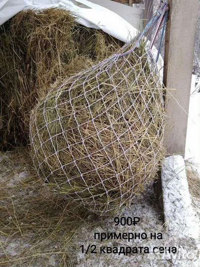 Рептух (медленные кормушки)