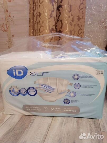 Памперсы для взрослых размер м