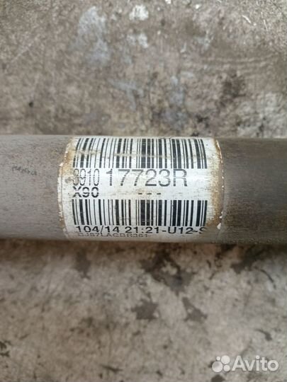 Привод левый Nissan Almera G15