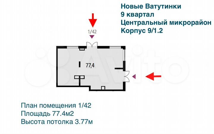 Угловое помещение с 2-я входными группами 75м2