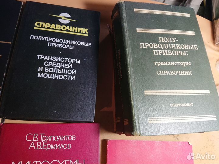 Транзисторы. микросхемы. Диоды