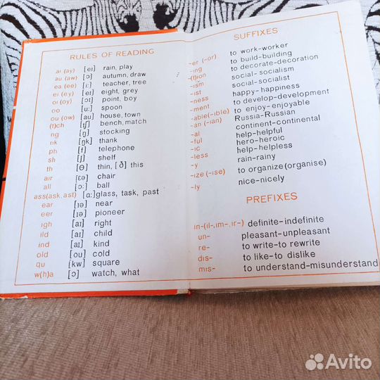 Книги для детей СССР