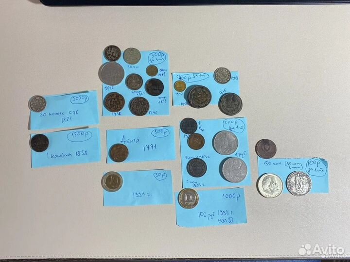 Редкие монеты царские, СССР (17-20век )