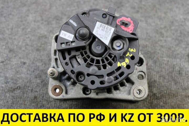 Генератор Volkswagen Golf 03C903023D