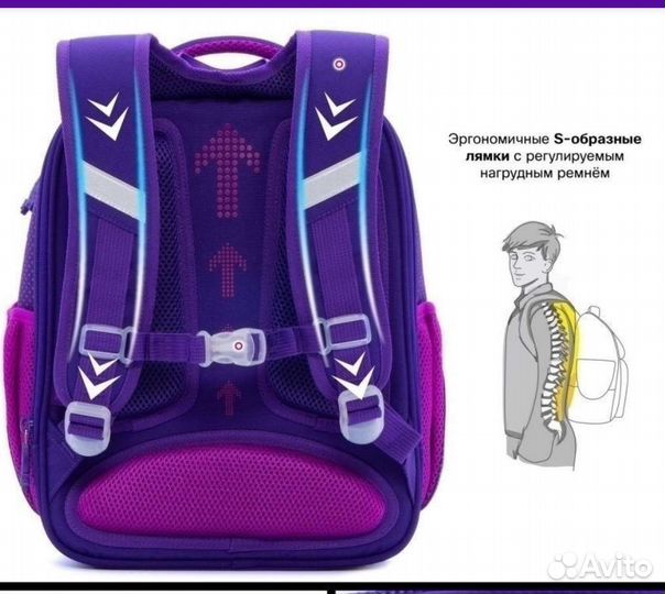 Рюкзак SkyName школьный для девочки 1 класс
