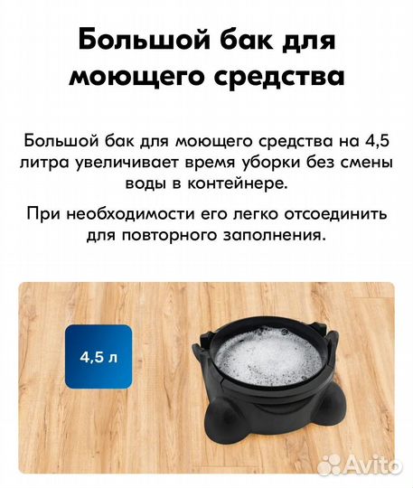 Моющий пылесос arnica vira