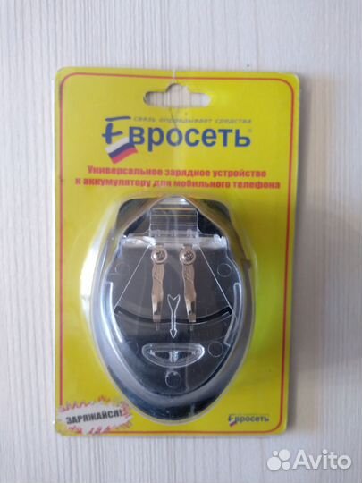 Зарядное устройство универсальное 